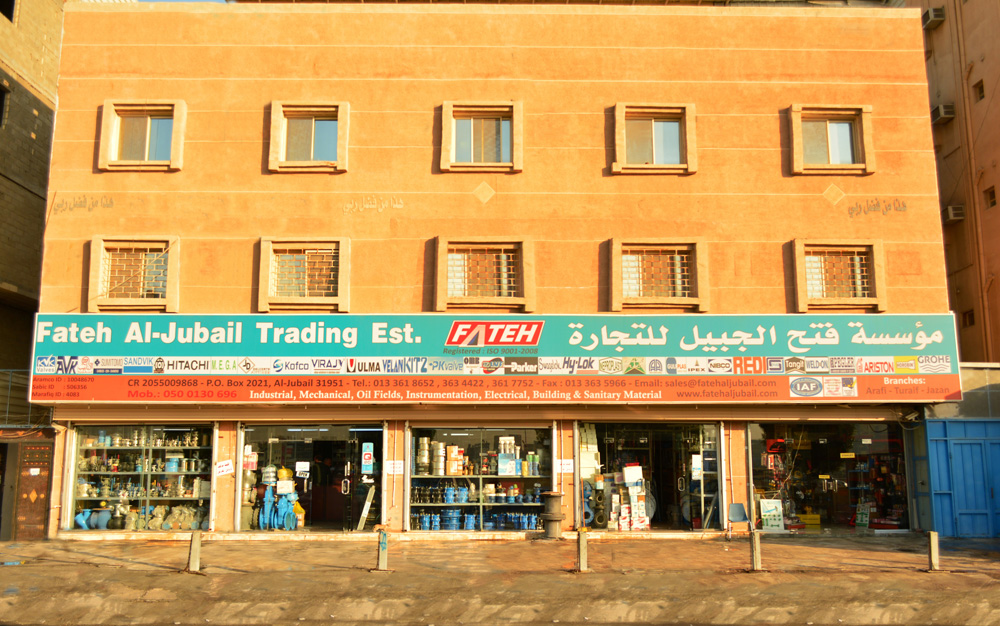 Fateh Al-Jubail Trading Est.(Fateh) located in Al Jubail, Saudi Arabia